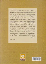 کتاب شناسی سینما در ایران1394-1306(